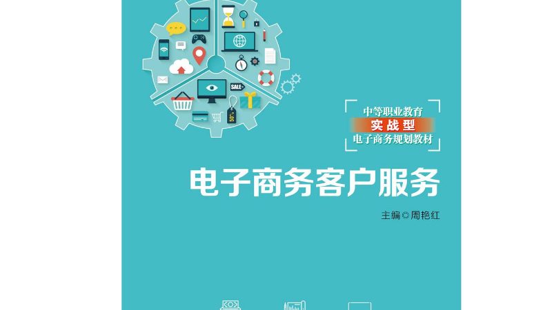 广州亚马逊代运营：靠谱与否，关键看这几点