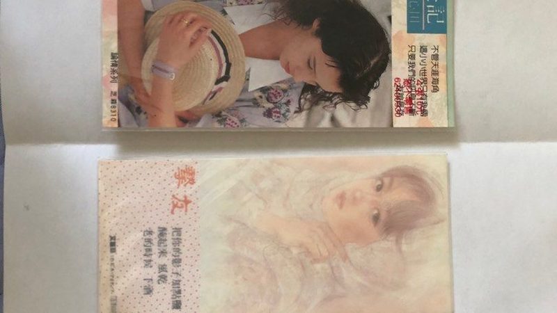 抖音小店商品上架审核不通过？揭秘常见原因及应对策略